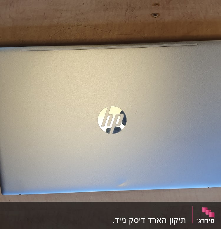 מחשב נייד סגור ודיסק קשיח חיצוני על שולחן